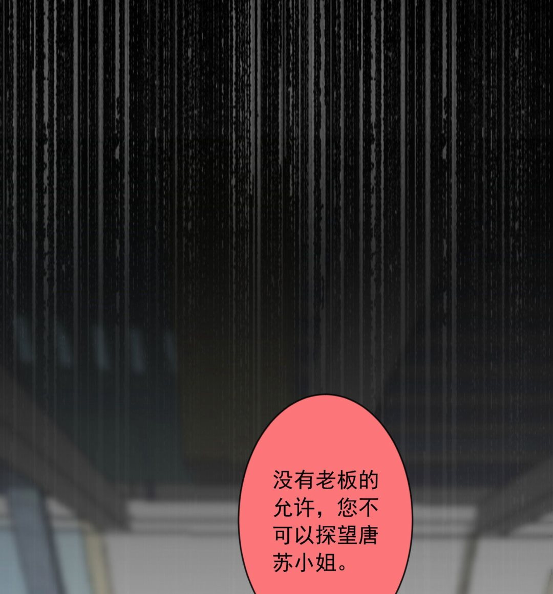 第143话(1/2)-第143话