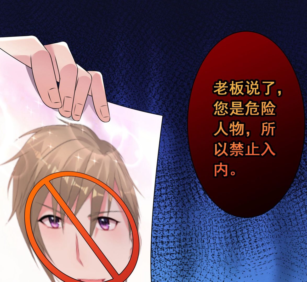 第143话(1/2)-第143话