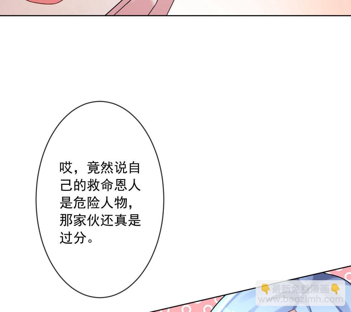 第143话(1/2)-第143话