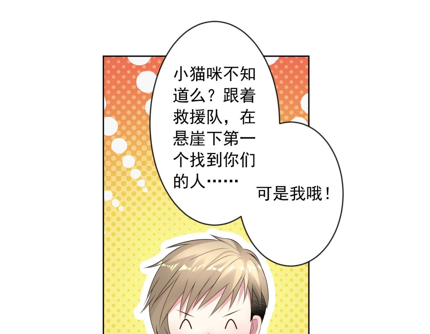 第143话(1/2)-第143话