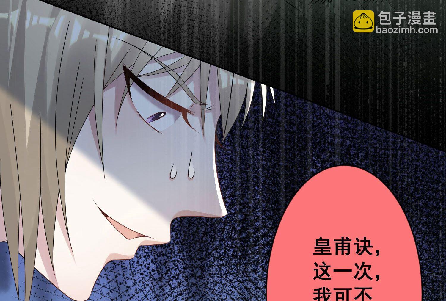 第143话(1/2)-第143话