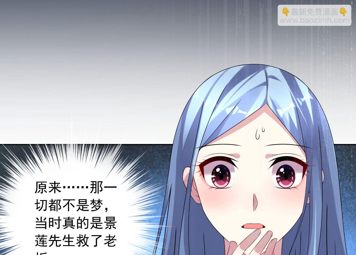 第143话(1/2)-第143话