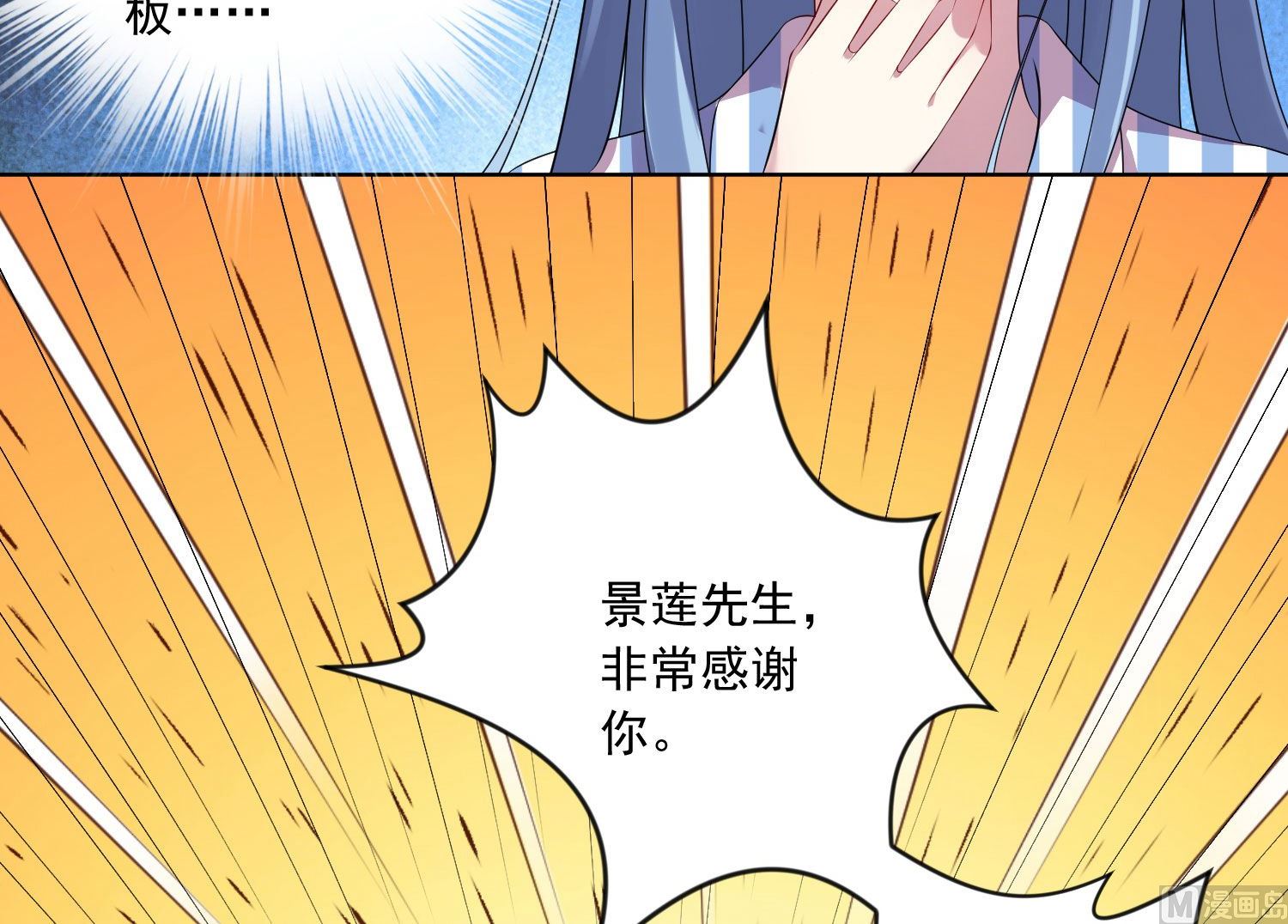 第143话(1/2)-第143话