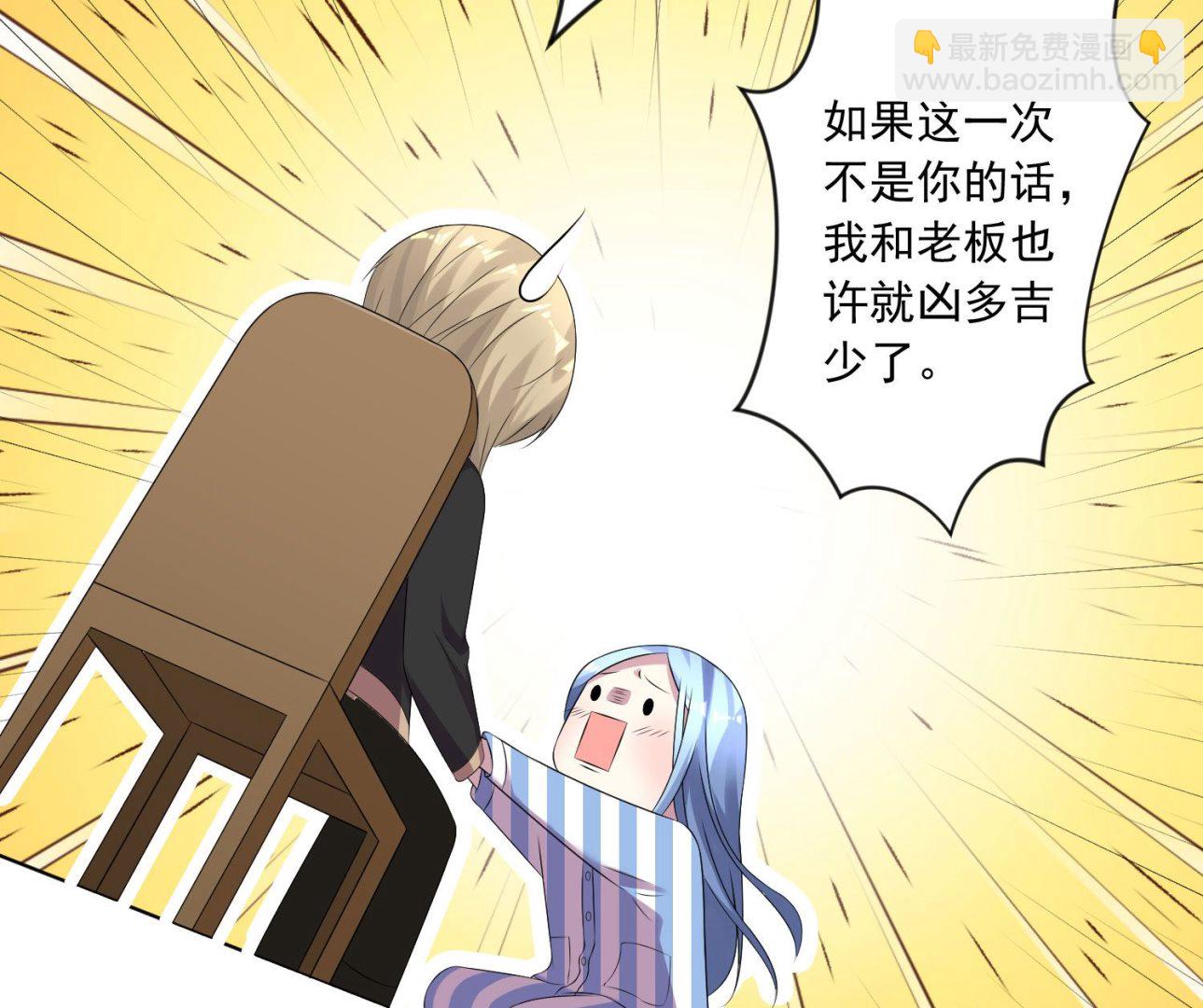 第143话(1/2)-第143话