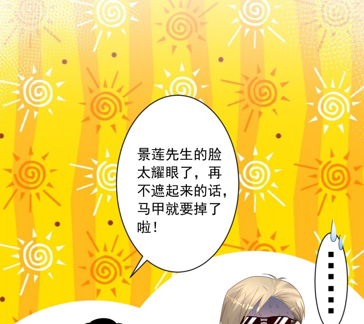 第147话(1/2)-第147话