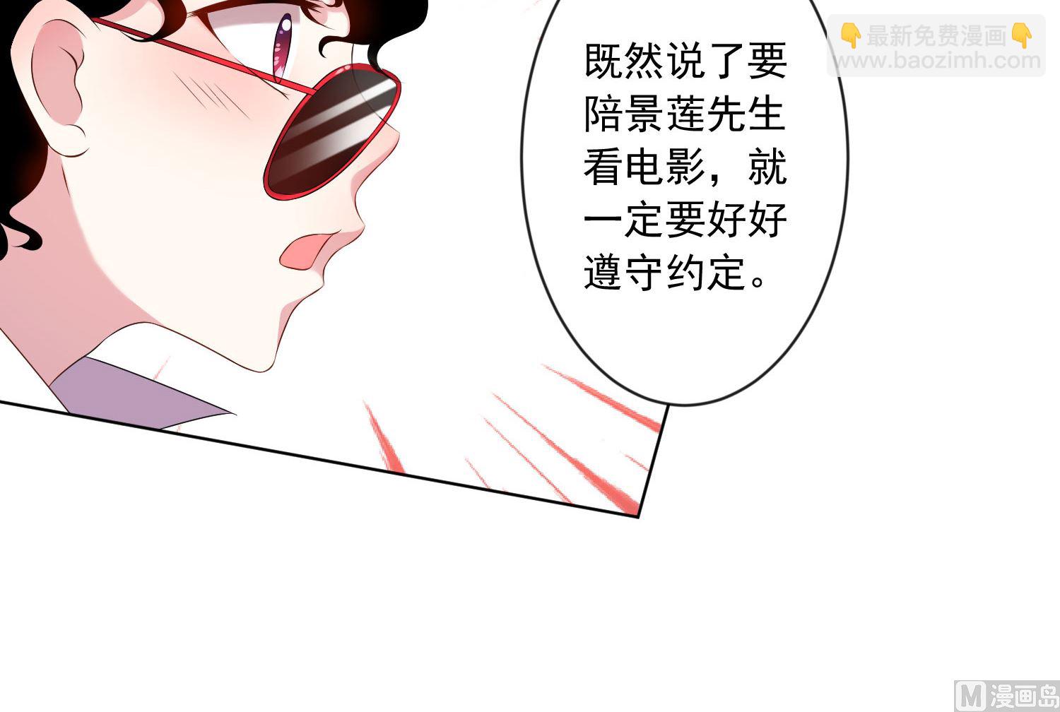 第147话(1/2)-第147话