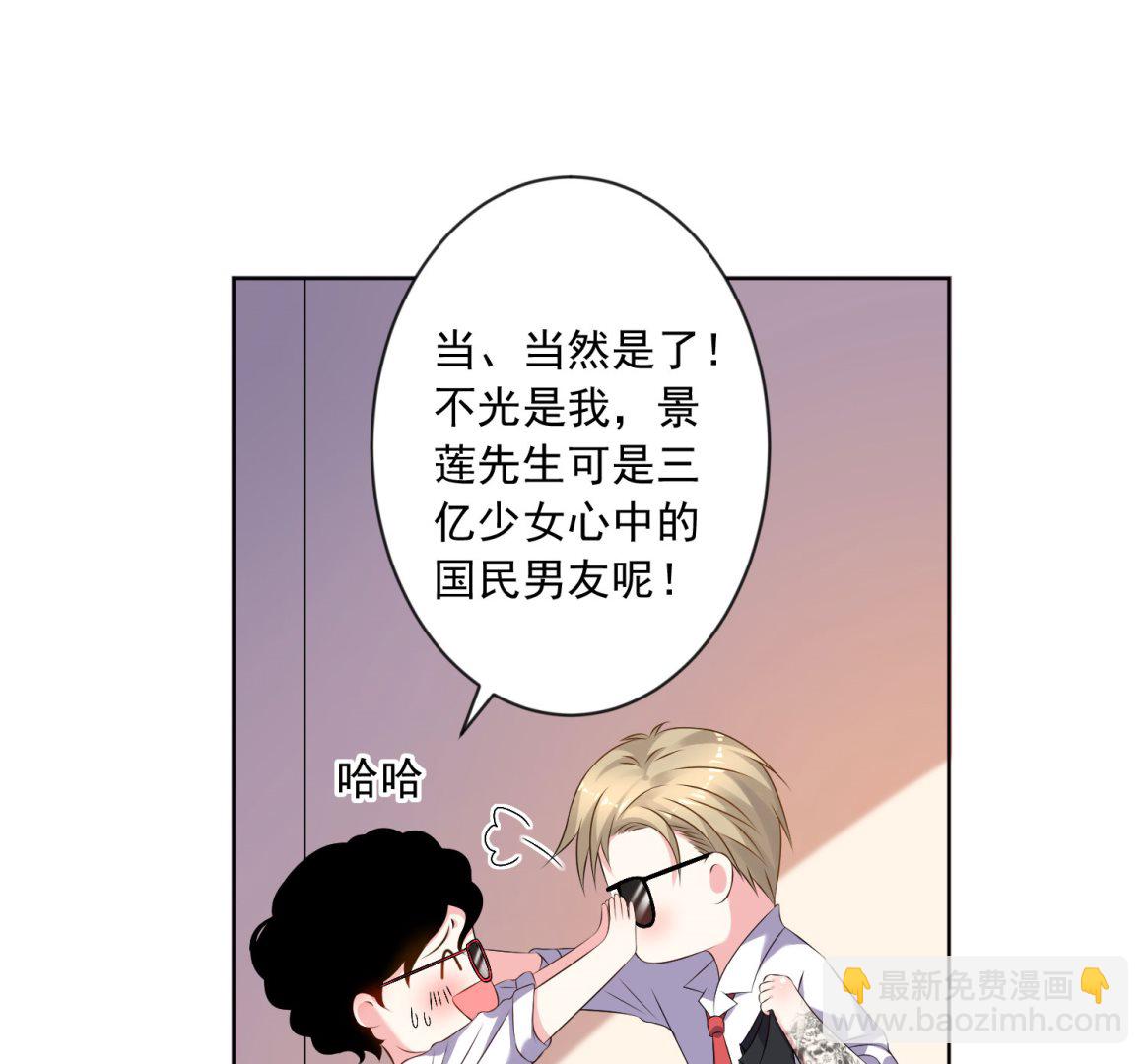 第147话(1/2)-第147话