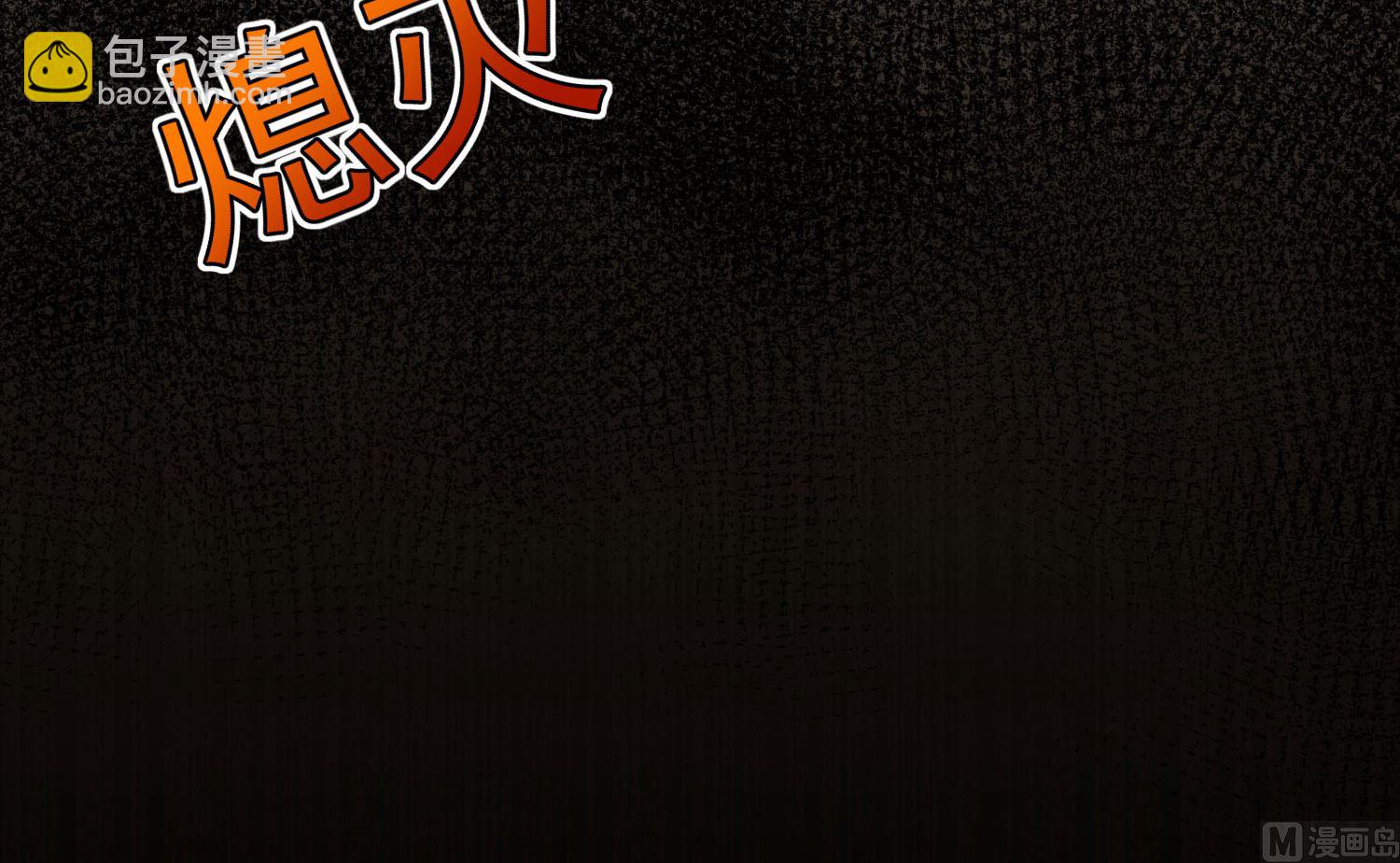 第147话(1/2)-第147话