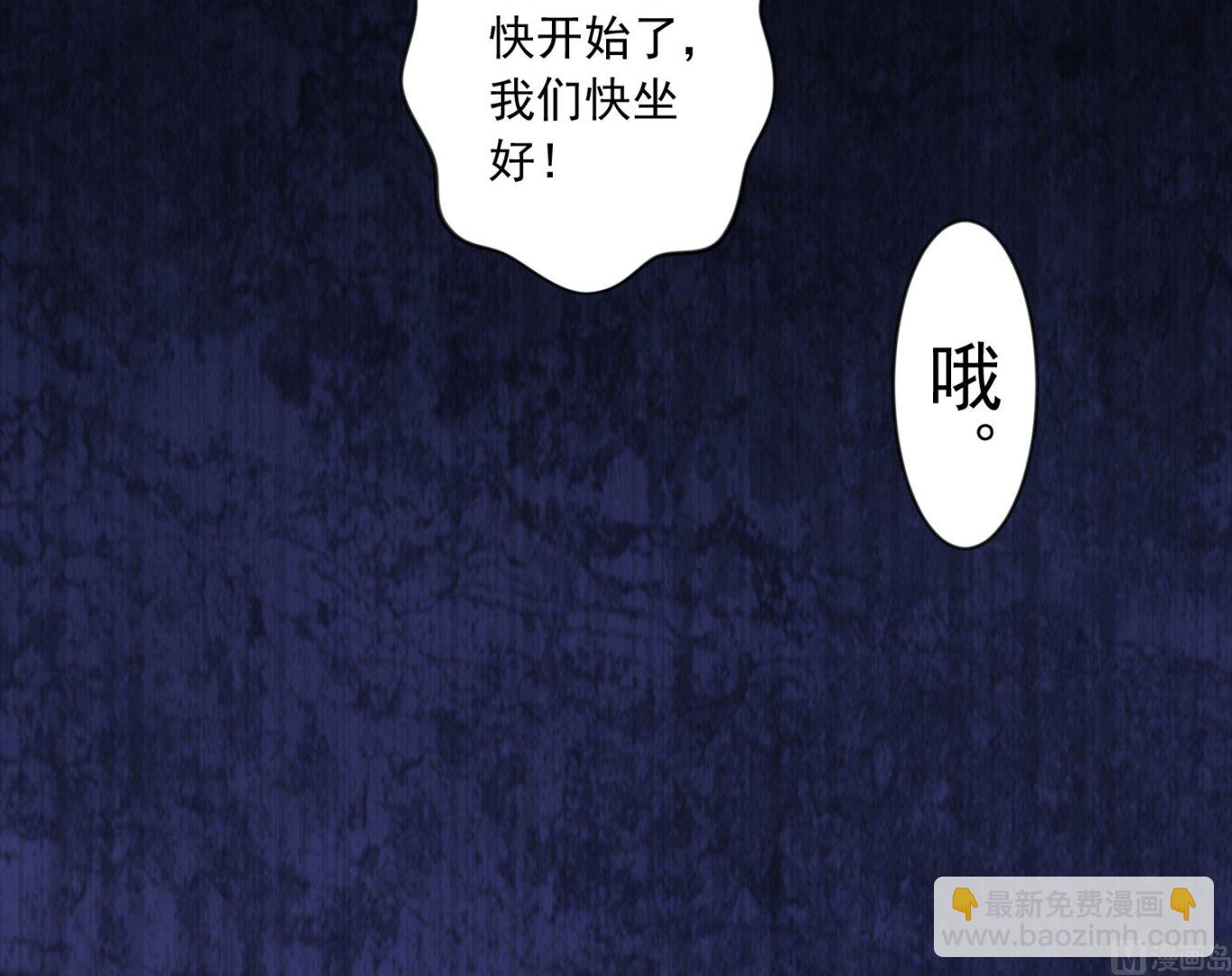 第147话(1/2)-第147话