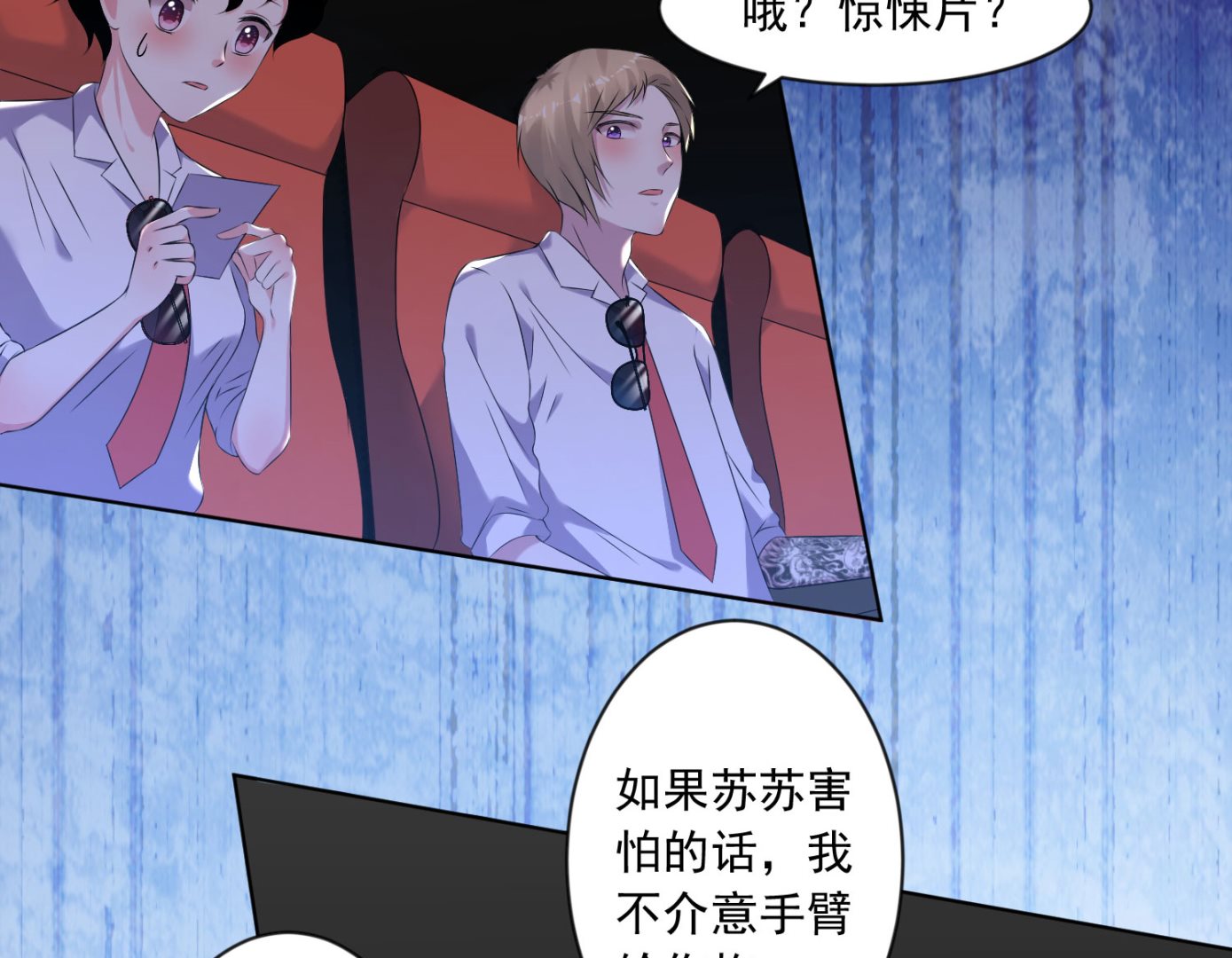 第147话(1/2)-第147话