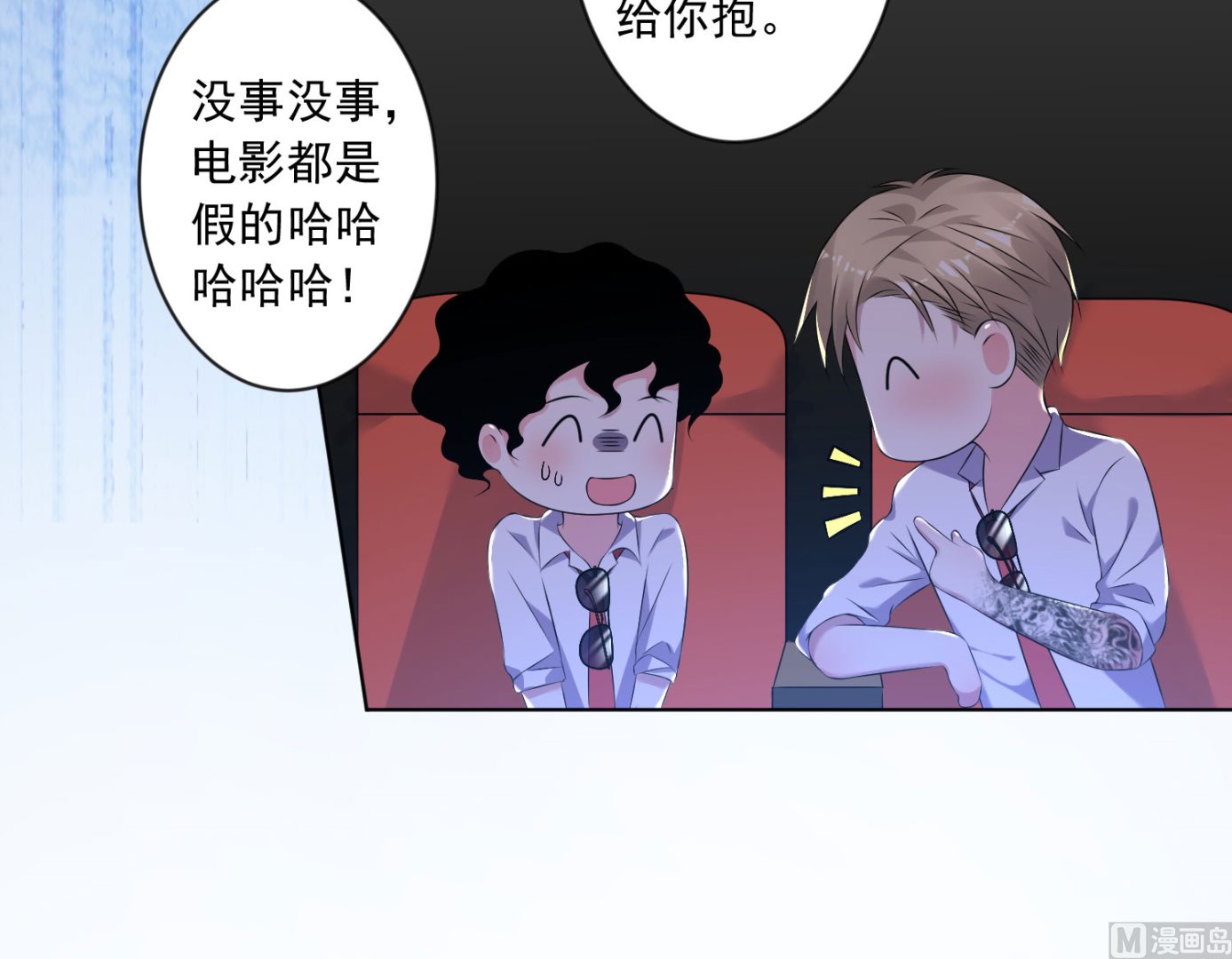 第147话(1/2)-第147话