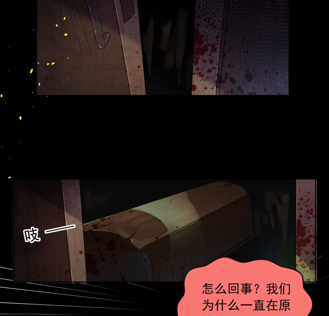 第147话(1/2)-第147话