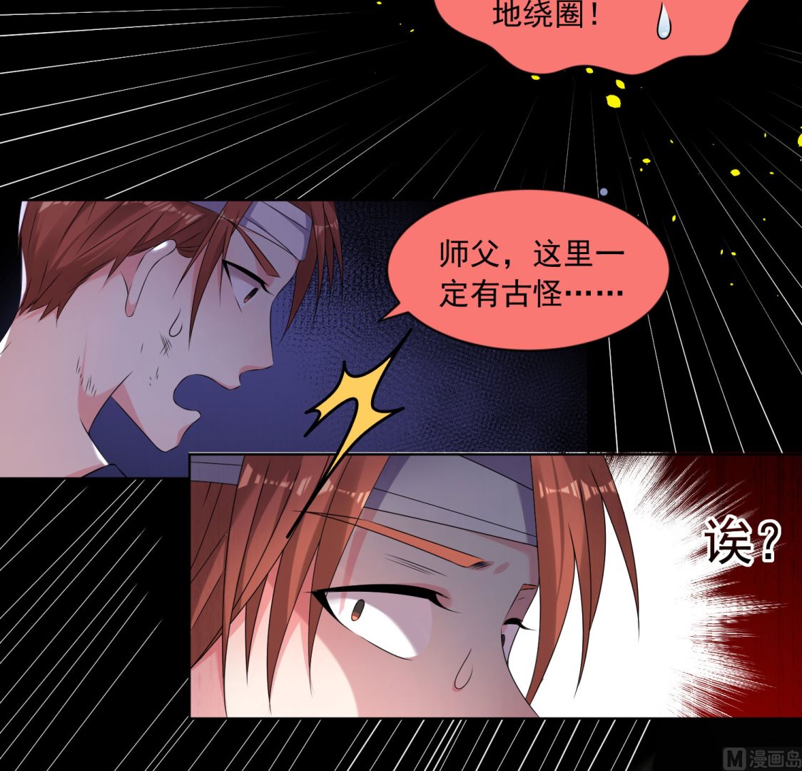 第147话(1/2)-第147话