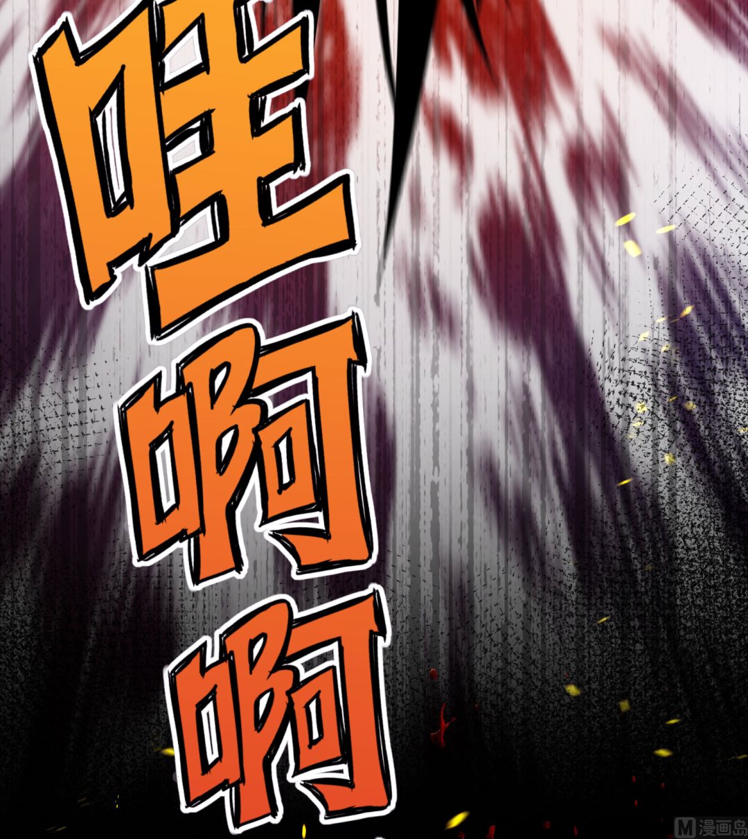 第147话(1/2)-第147话