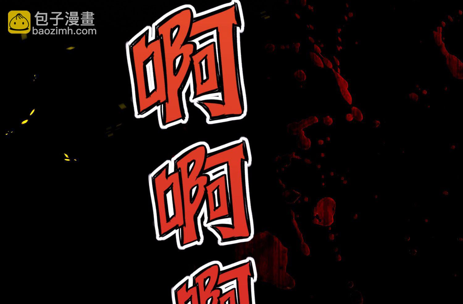 第147话(1/2)-第147话