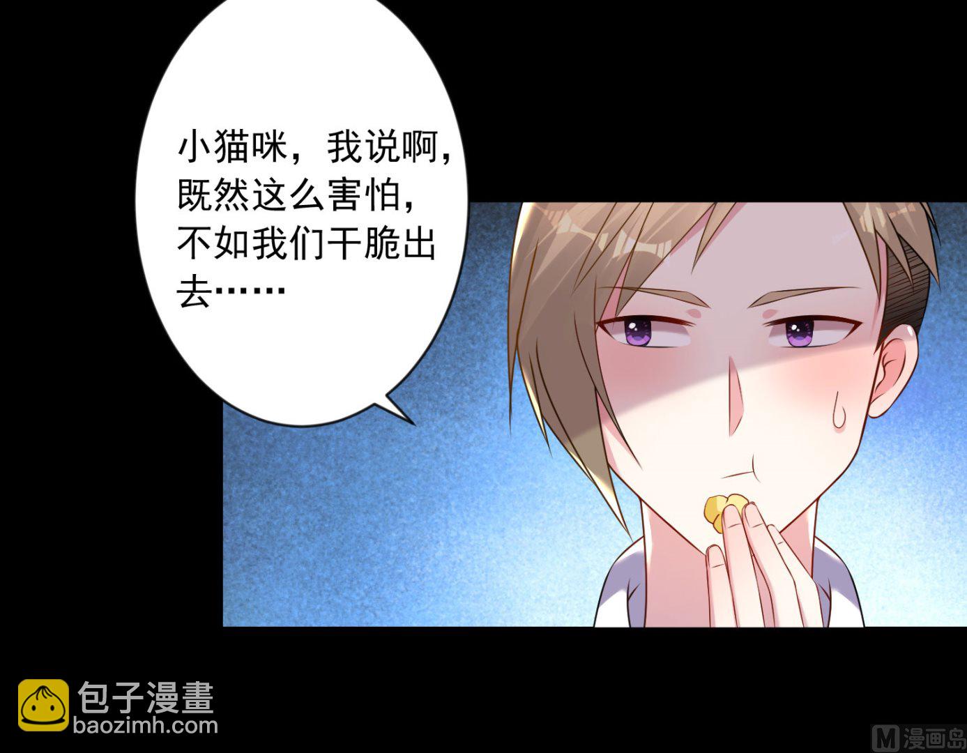 第147话(1/2)-第147话