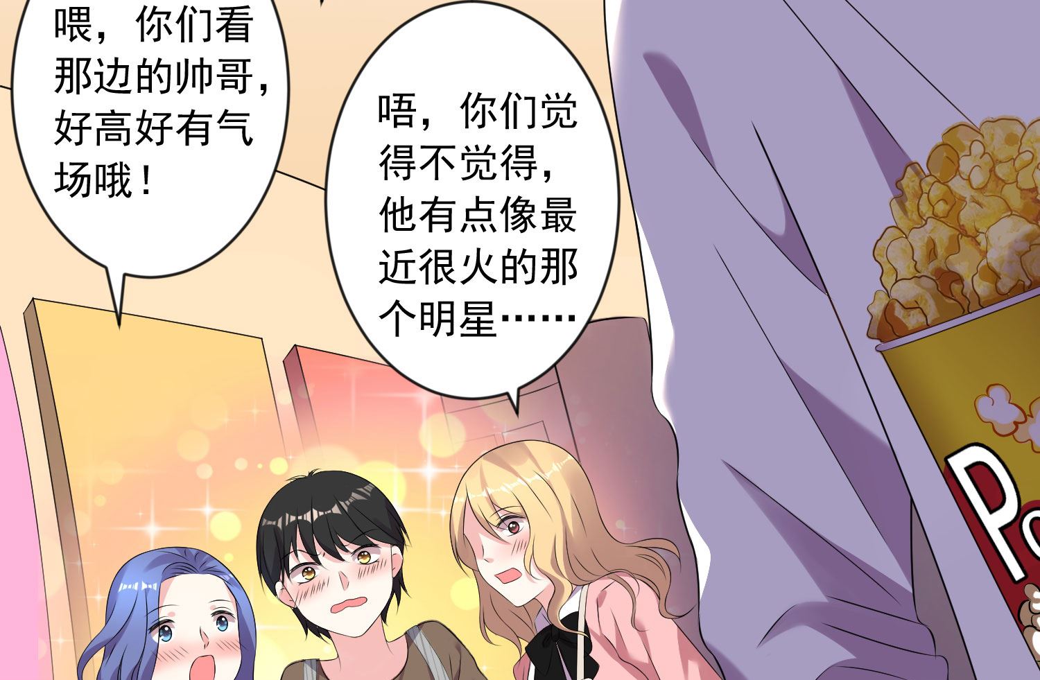 第147话(1/2)-第147话