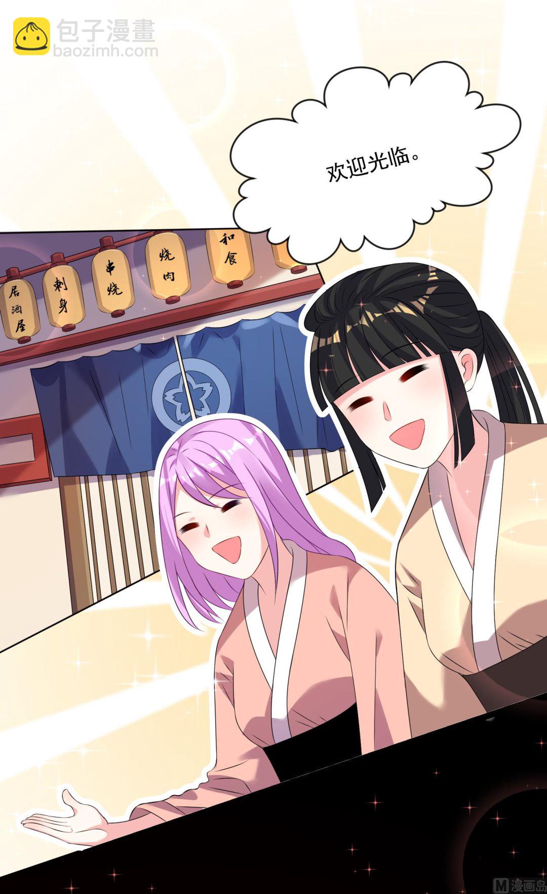 第151话(1/2)-第151话