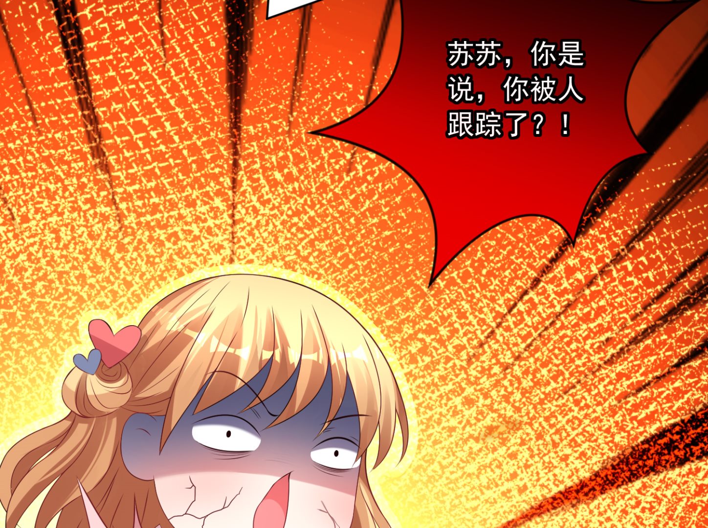 第151话(1/2)-第151话