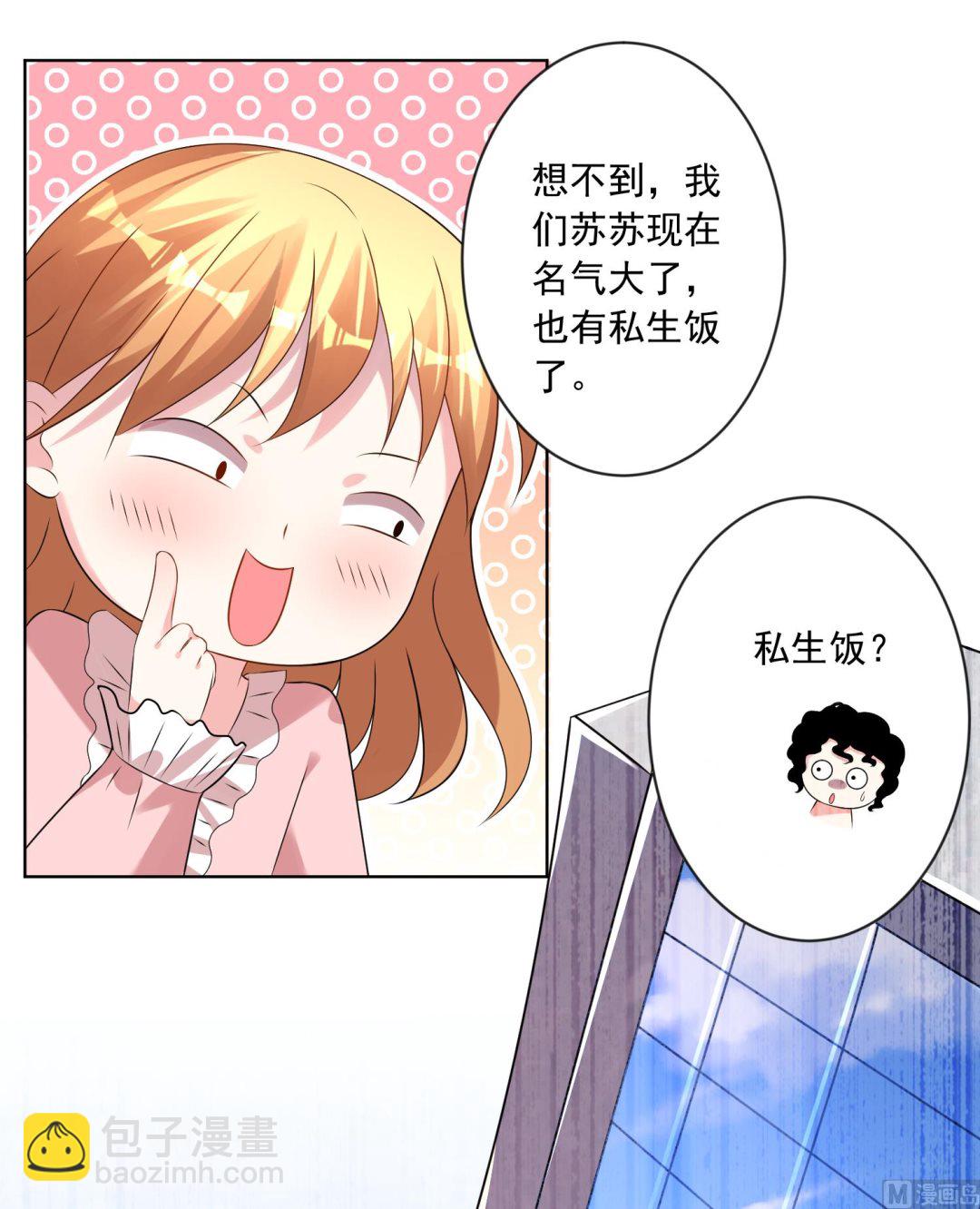 第151话(1/2)-第151话