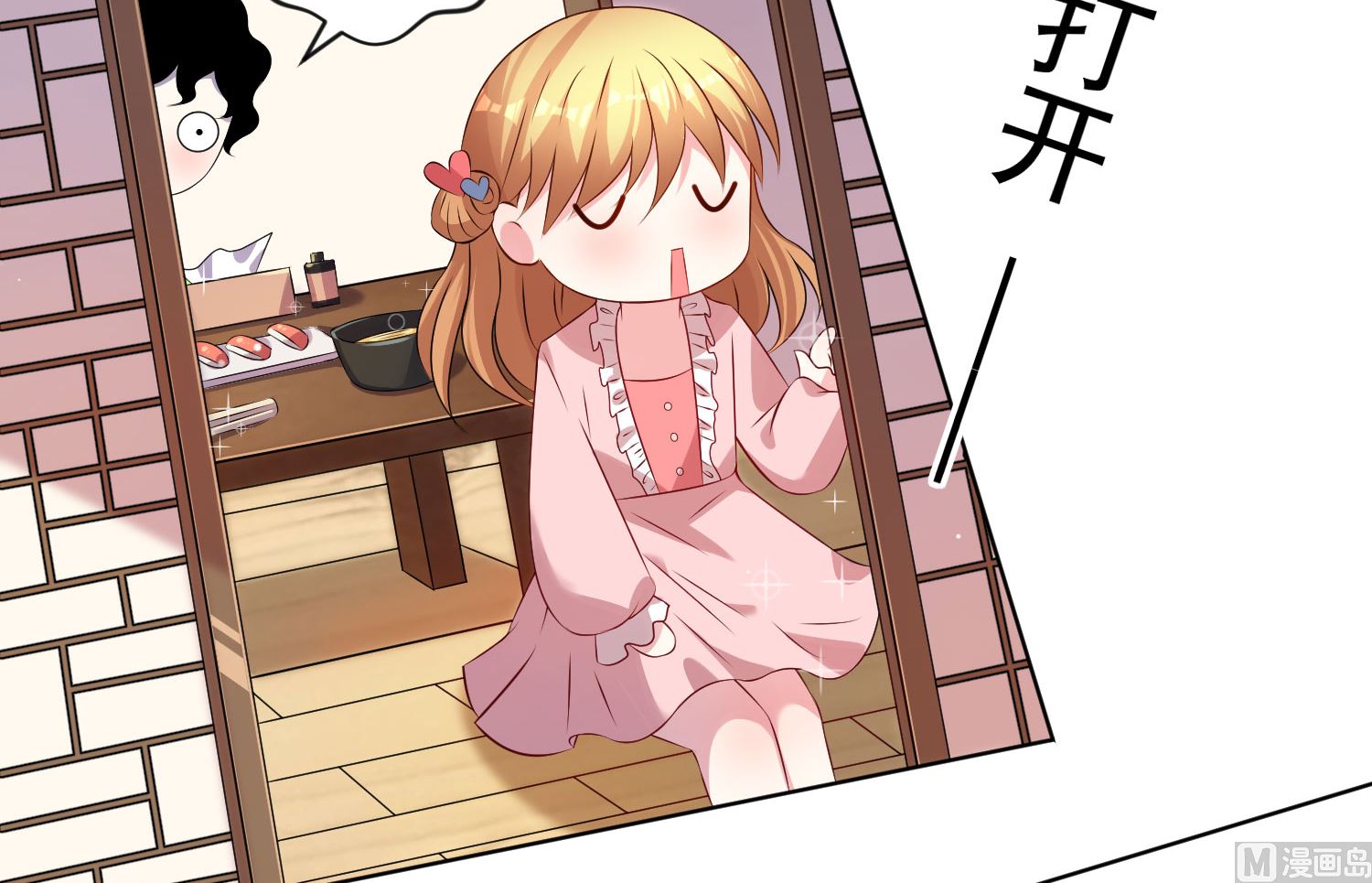 第151话(1/2)-第151话