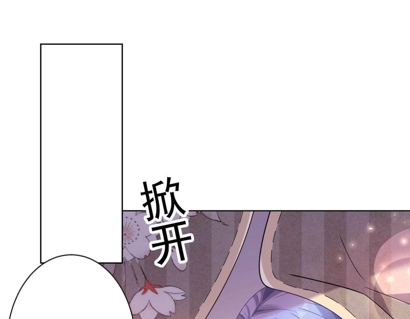 第155话(1/2)-第155话