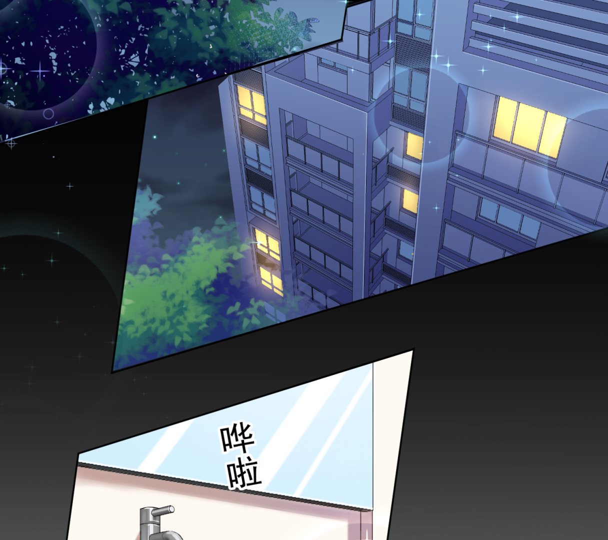 第155话(1/2)-第155话