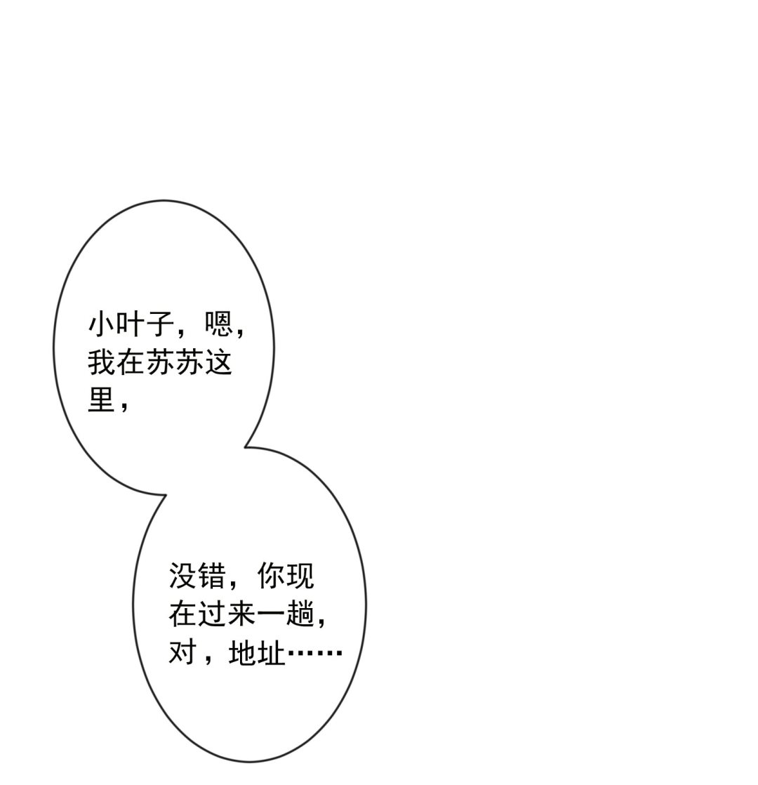 第155话(1/2)-第155话