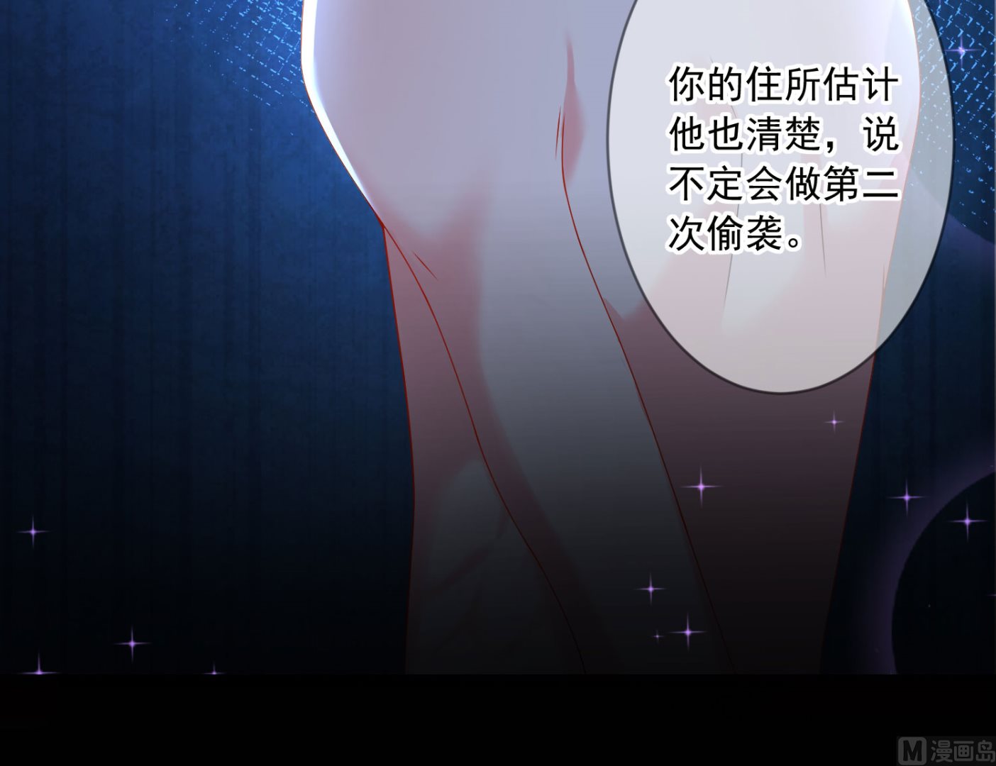 第155话(1/2)-第155话