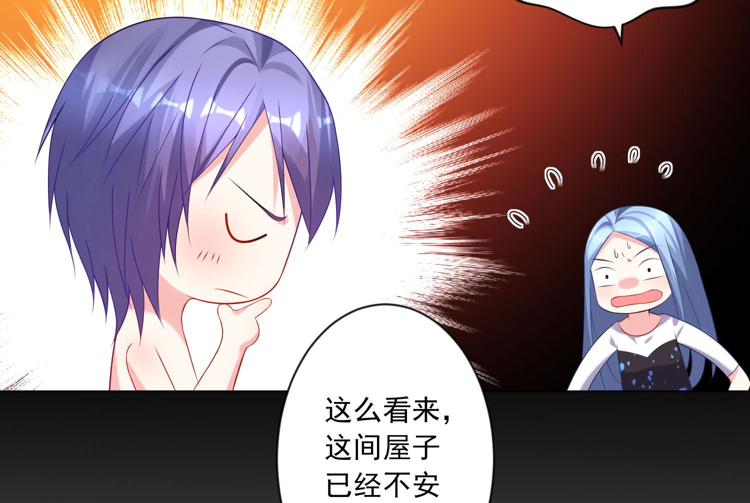 第155话(1/2)-第155话