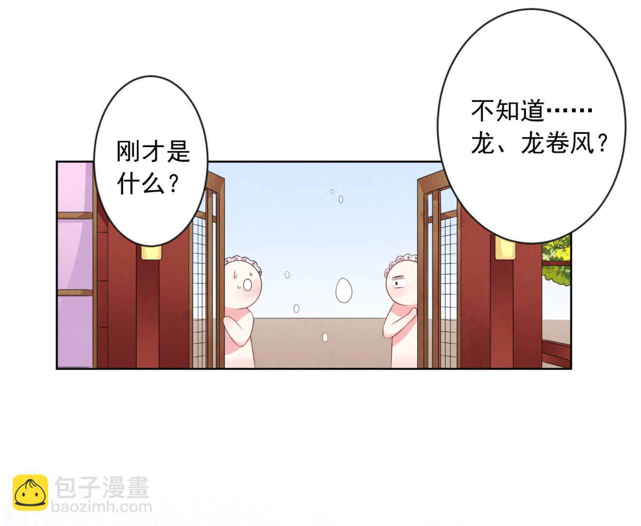 第157话(1/2)-第157话