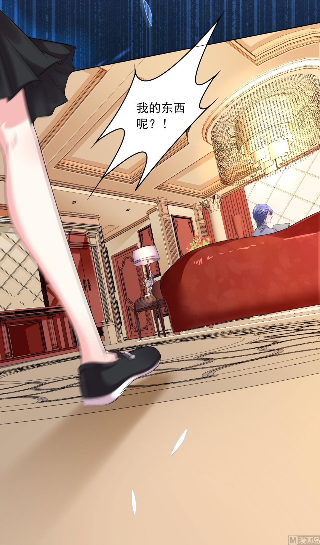 第157话(1/2)-第157话