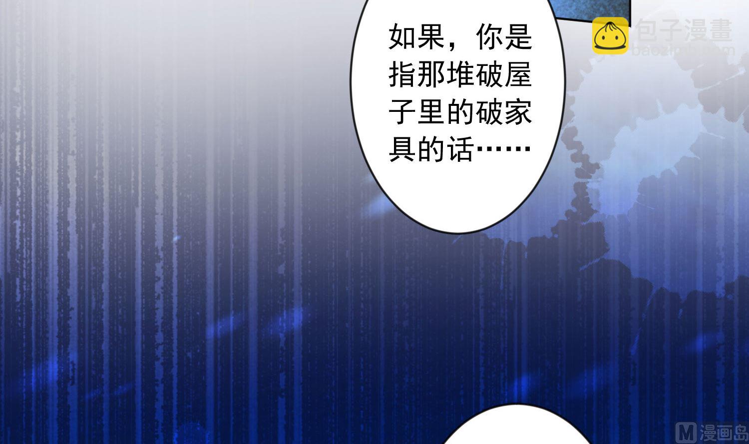 第157话(1/2)-第157话