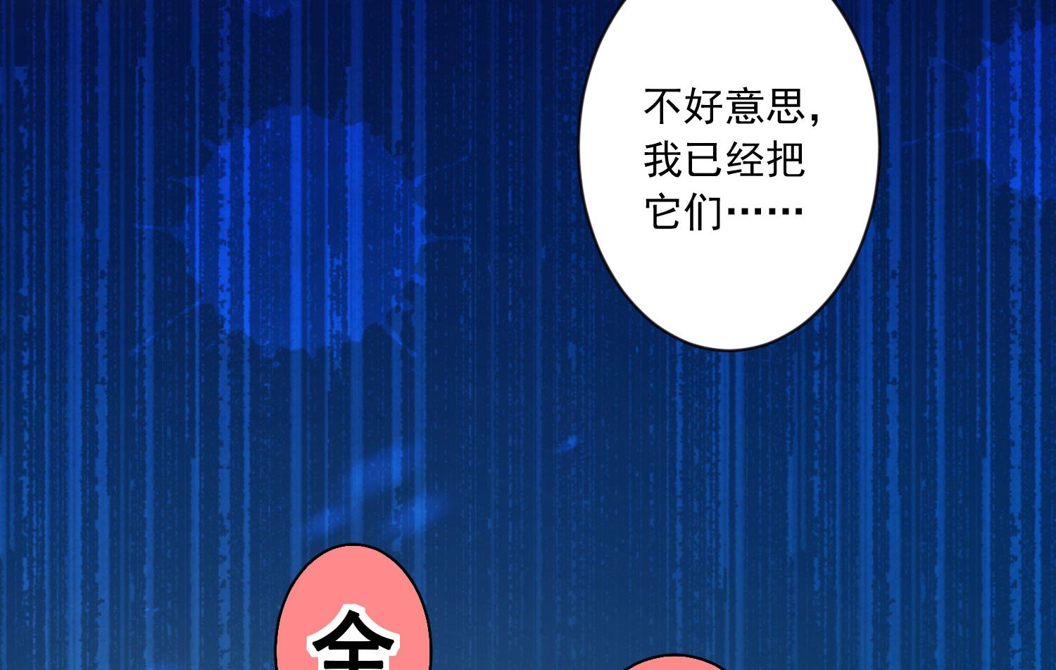 第157话(1/2)-第157话