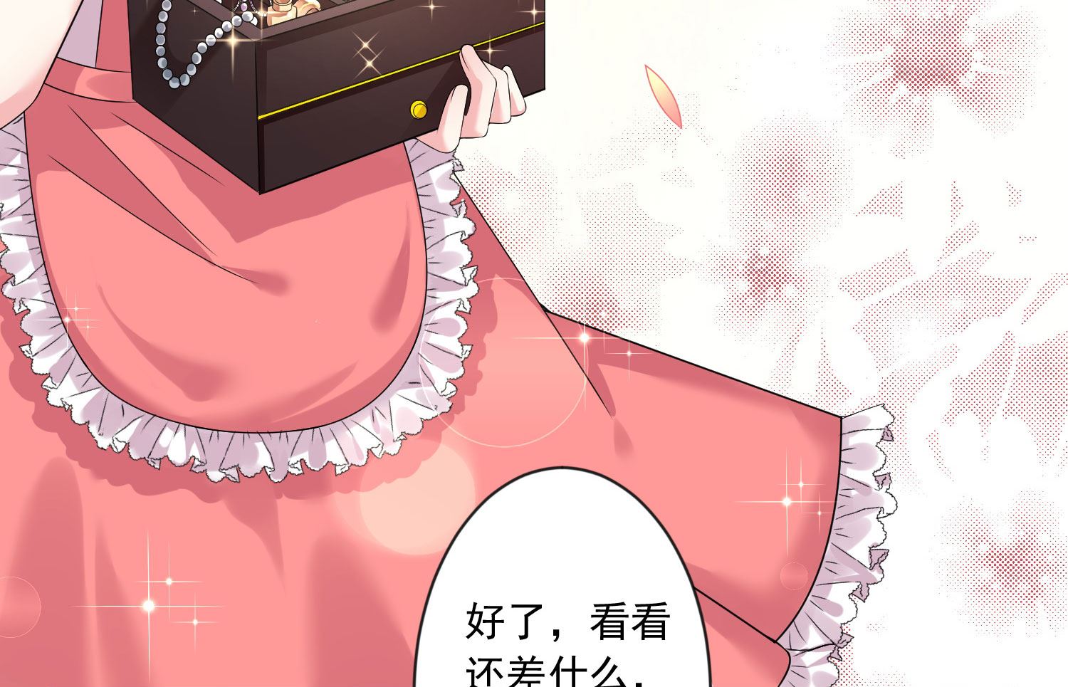 第157话(1/2)-第157话