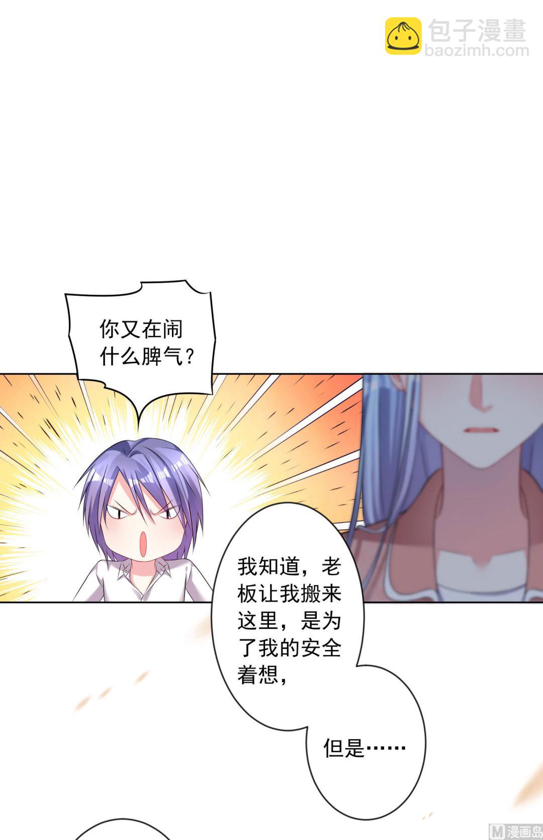 第157话(1/2)-第157话