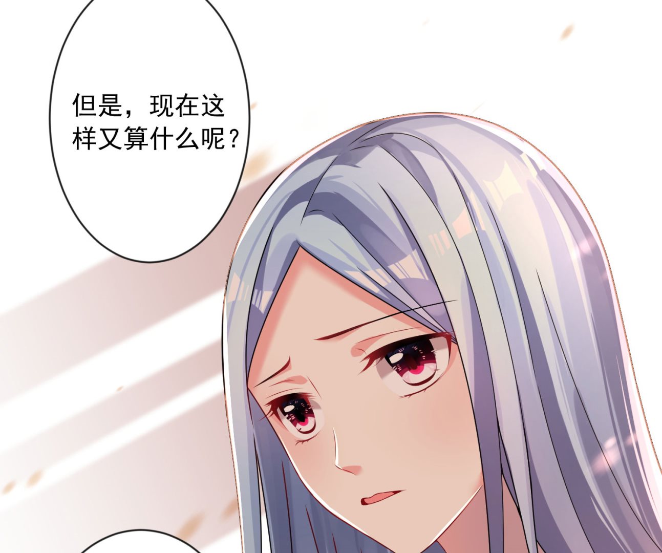 第157话(1/2)-第157话