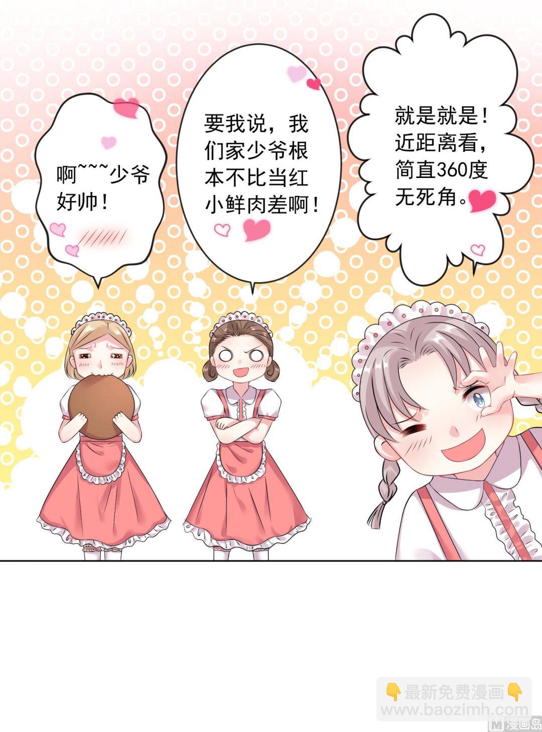 第157话(1/2)-第157话