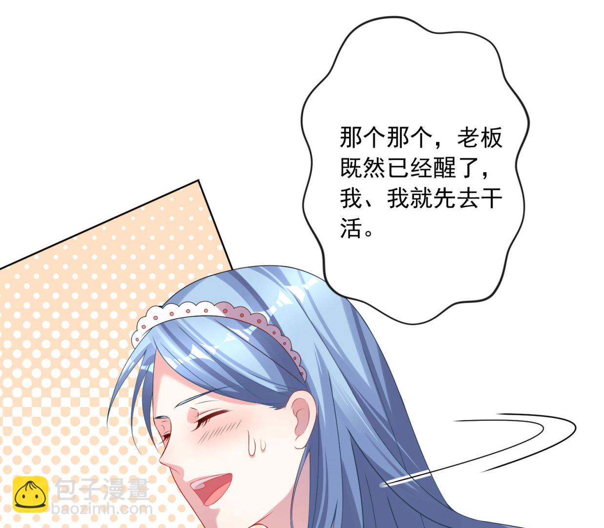 第159话(1/2)-第159话