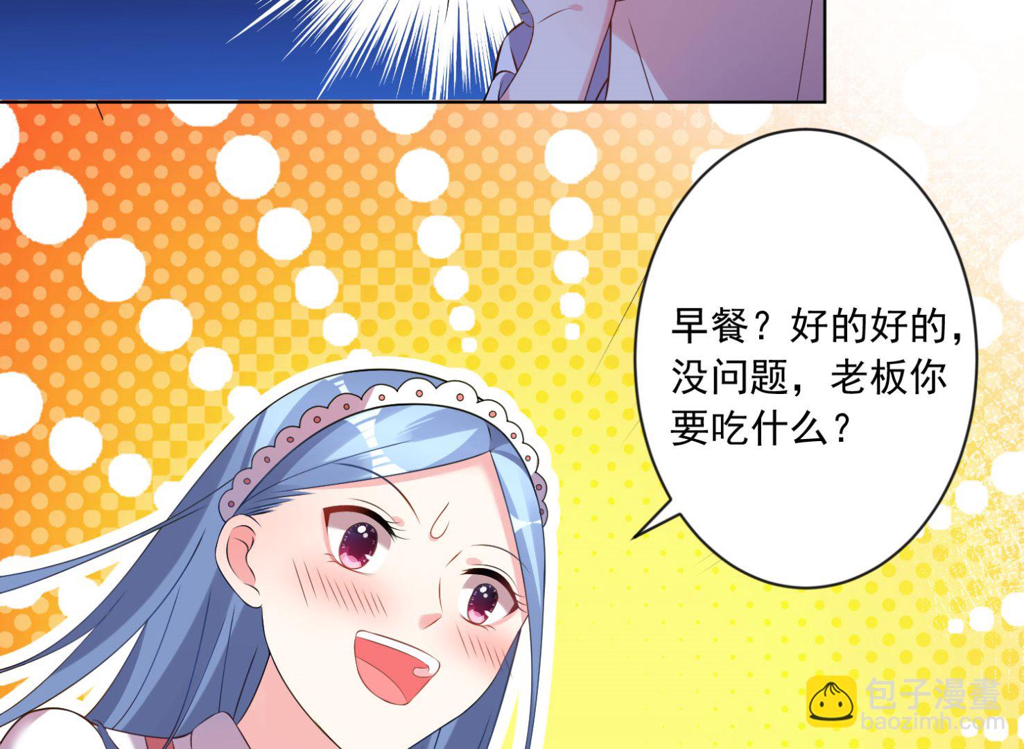 第159话(1/2)-第159话