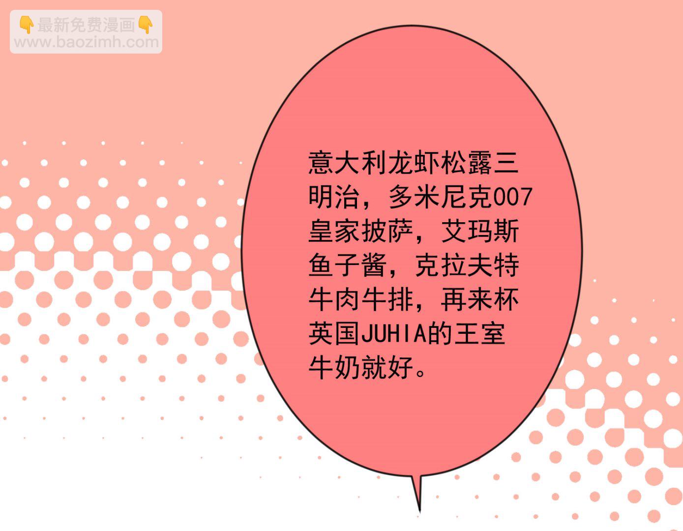 第159话(1/2)-第159话