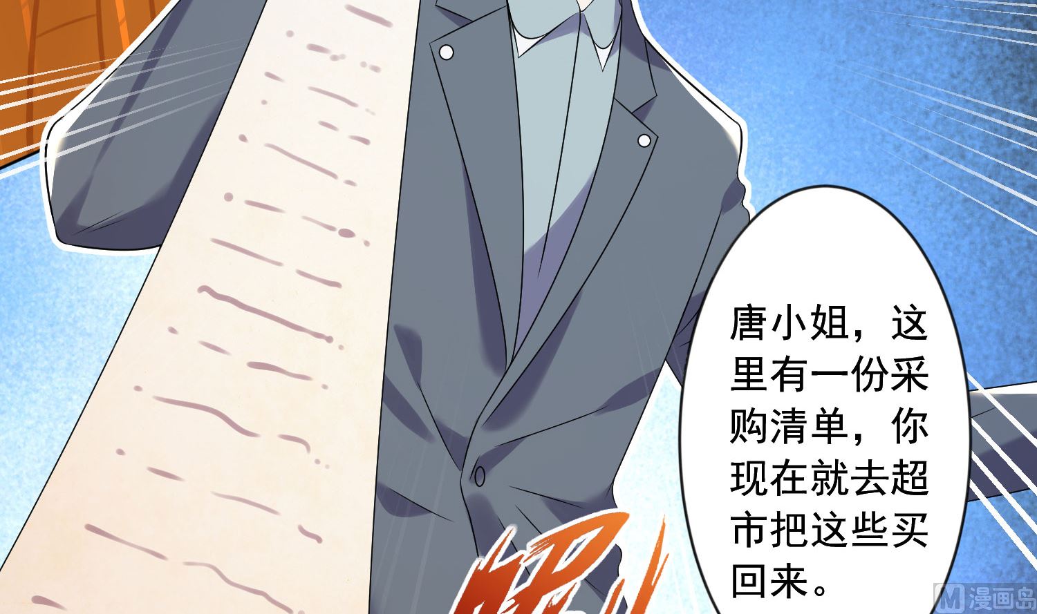 第159话(1/2)-第159话