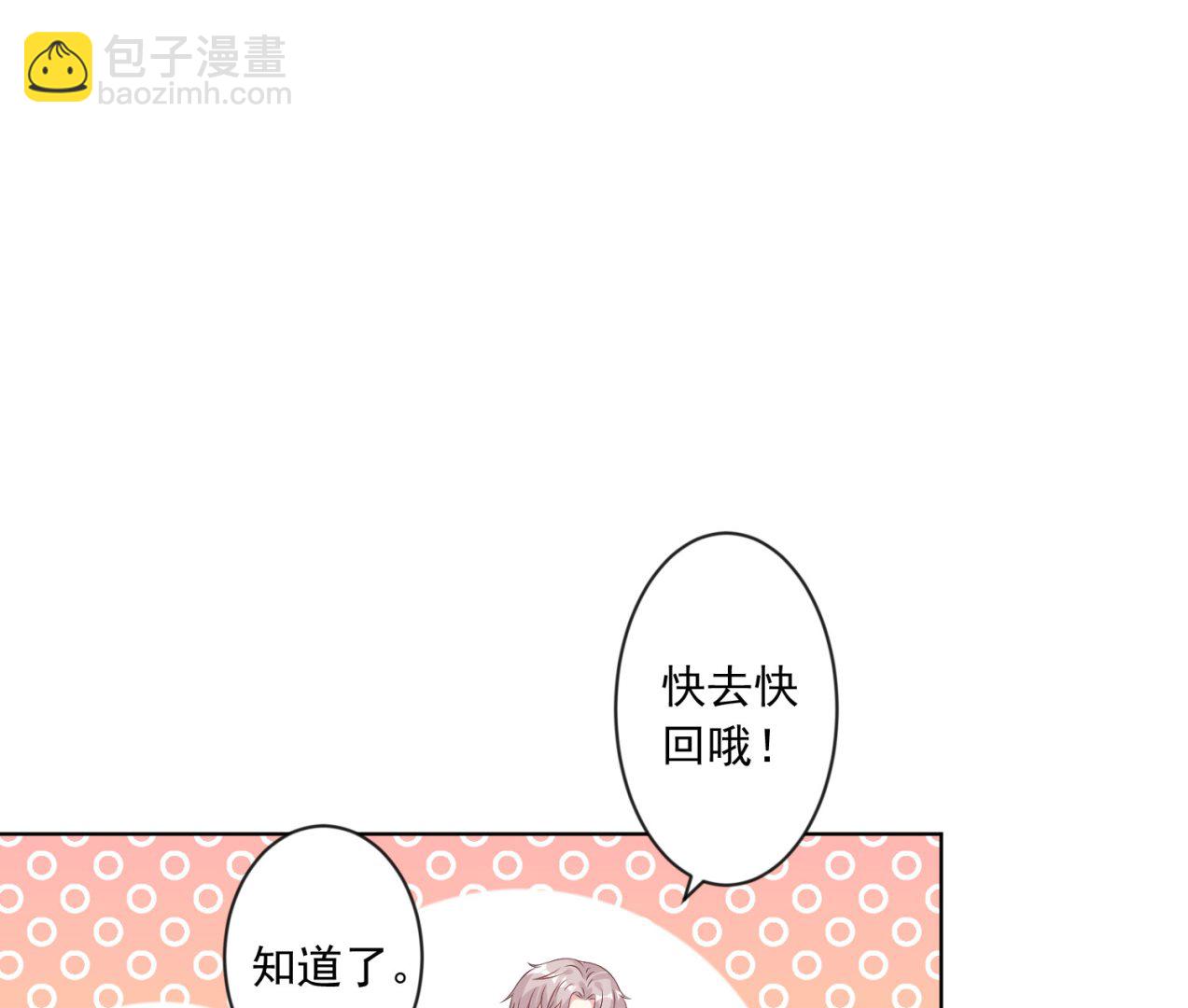 第159话(1/2)-第159话