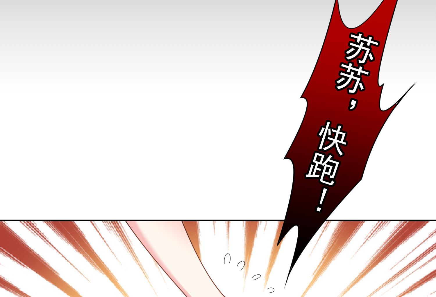 第163话(1/2)-第163话