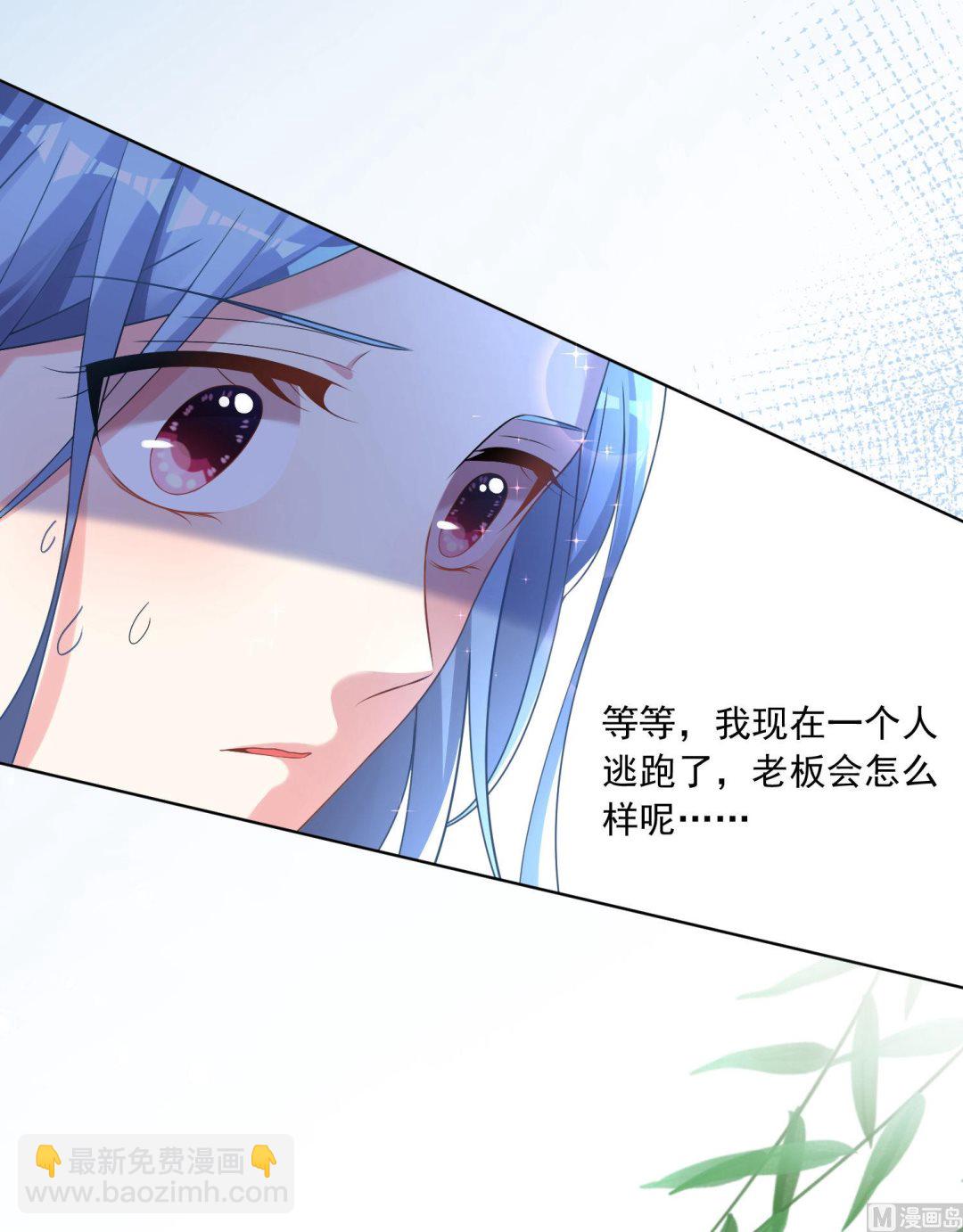 第163话(1/2)-第163话