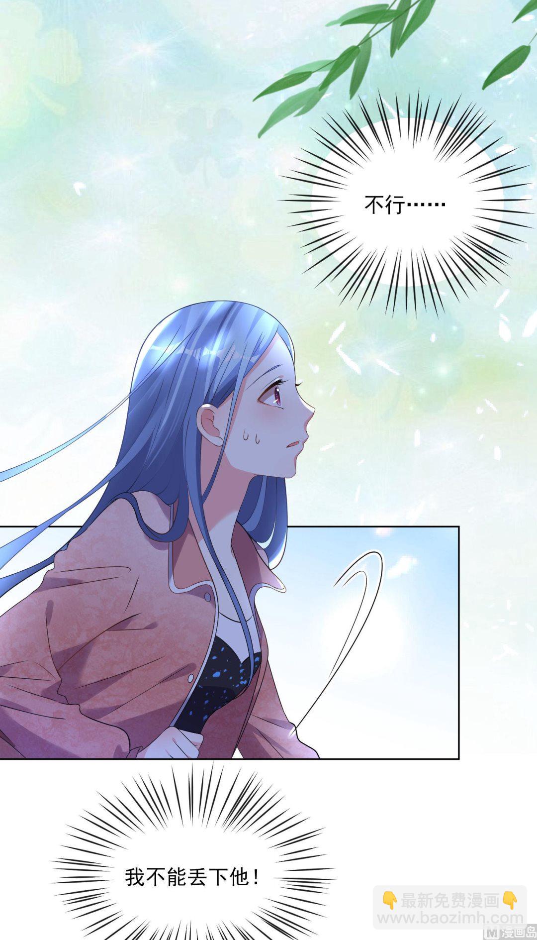 第163话(1/2)-第163话