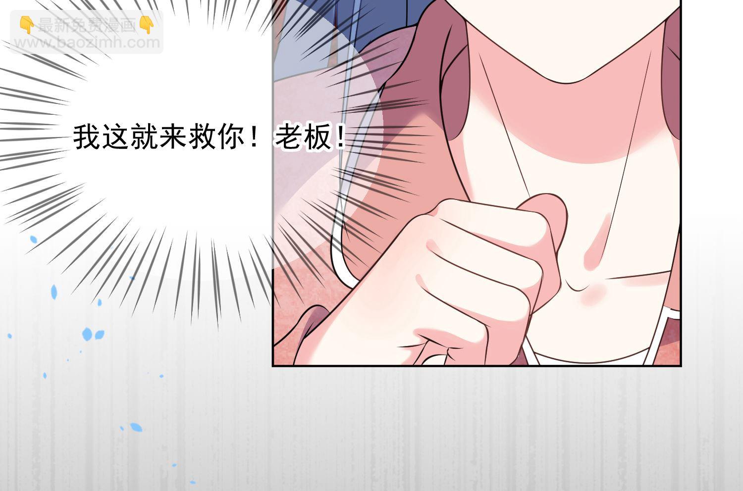 第163话(1/2)-第163话