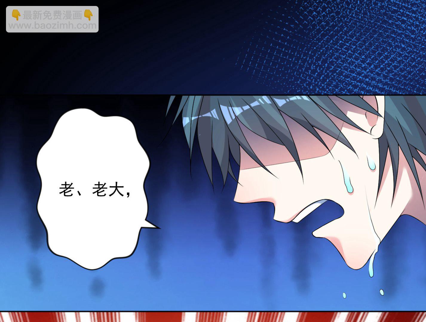 第163话(1/2)-第163话