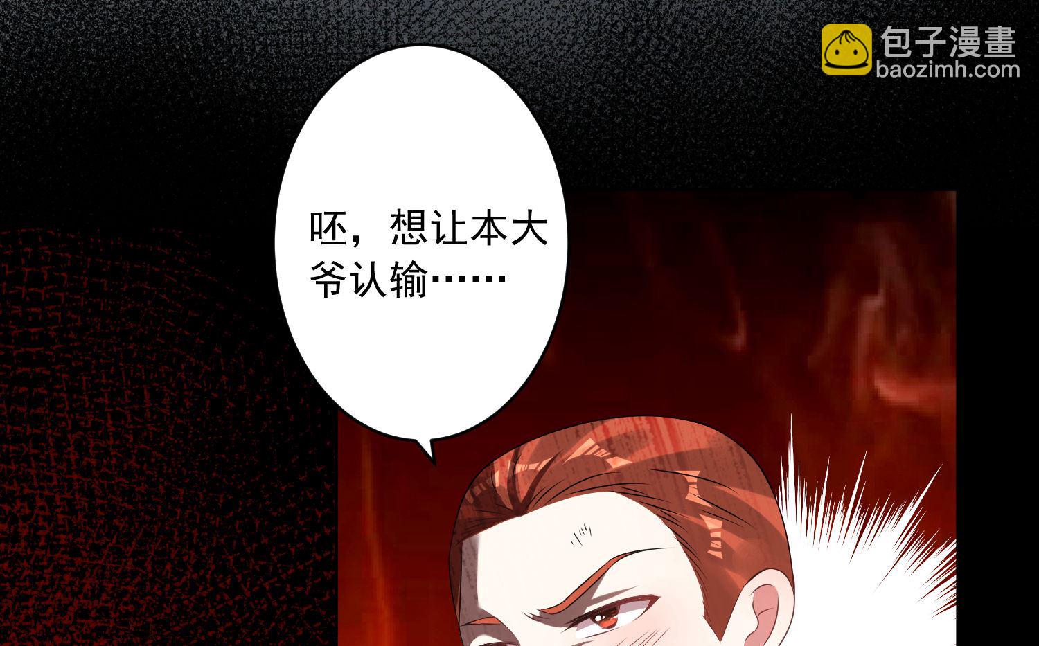 第163话(1/2)-第163话