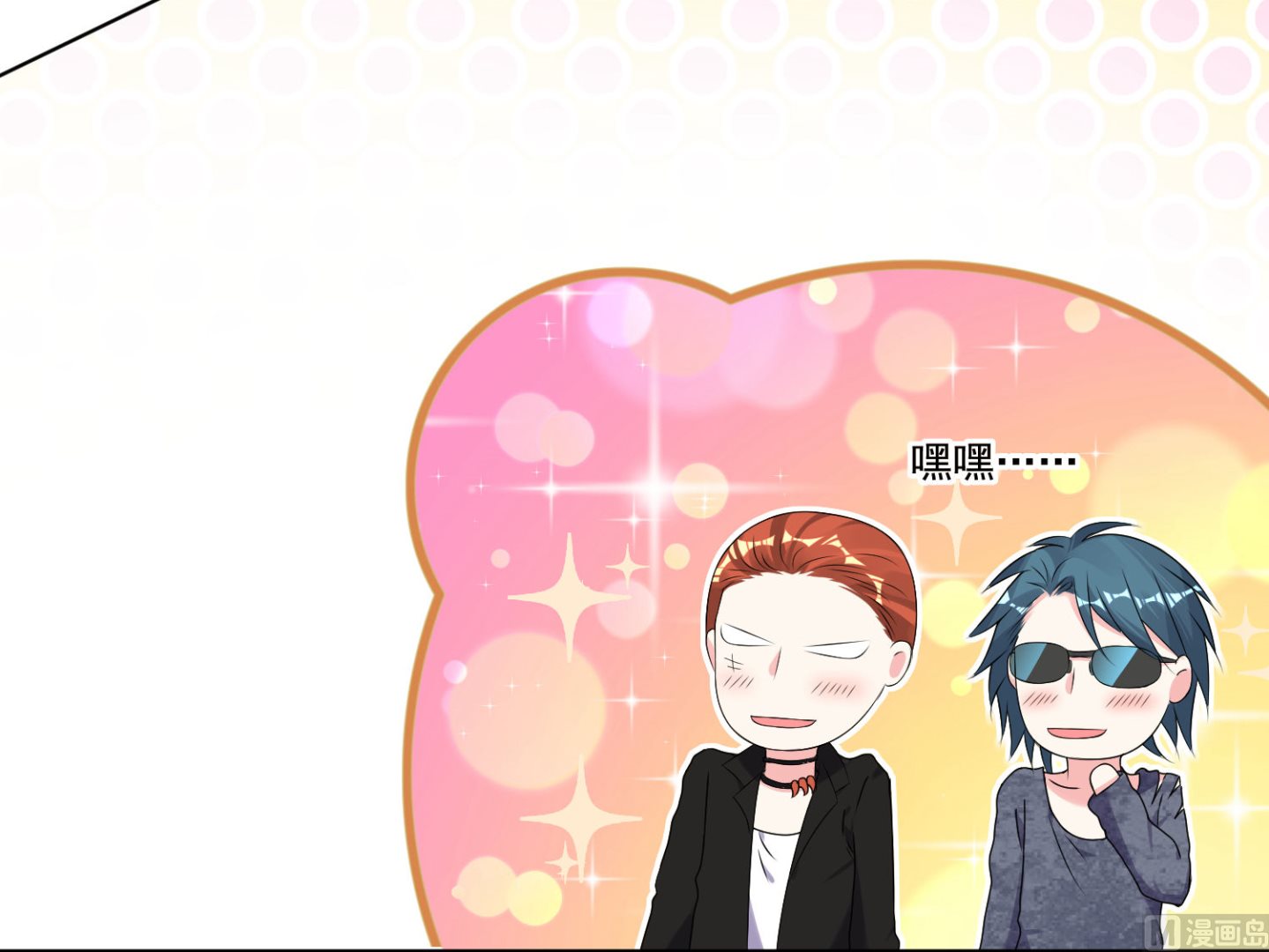 第163话(1/2)-第163话